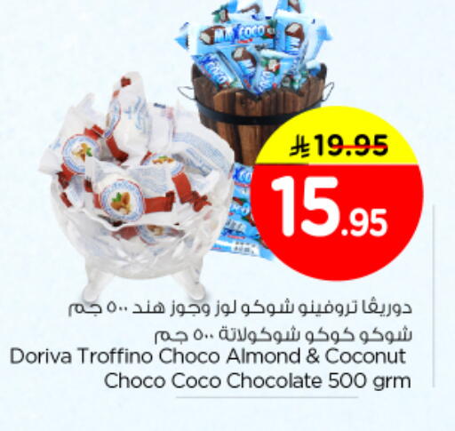 Coconut available at Nesto in KSA, Saudi Arabia, Saudi - Al-Kharj