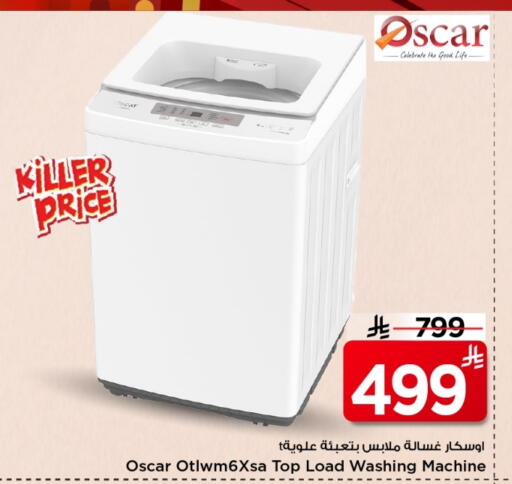OSCAR Washing Machine available at Mark & Save in KSA, Saudi Arabia, Saudi - Al Khobar