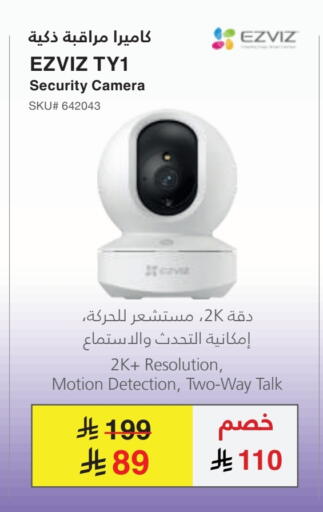 available at مكتبة جرير in مملكة العربية السعودية, السعودية, سعودية - تبوك