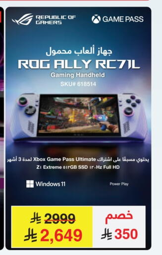 ASUS available at Jarir Bookstore in KSA, Saudi Arabia, Saudi - Tabuk