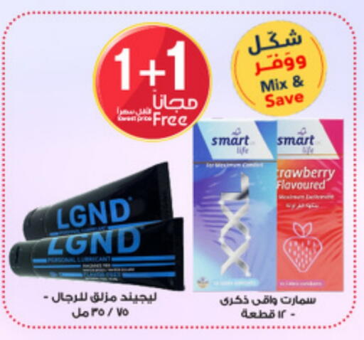 available at Al-Dawaa Pharmacy in KSA, Saudi Arabia, Saudi - Sakaka
