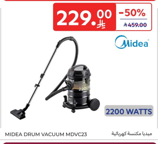 ميديا available at كارفور in مملكة العربية السعودية, السعودية, سعودية - المدينة المنورة