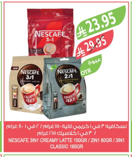 NESCAFE Coffee 3in1 available at Farm  in KSA, Saudi Arabia, Saudi - Jeddah