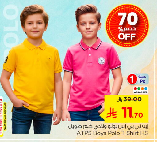 available at نستو in مملكة العربية السعودية, السعودية, سعودية - بريدة