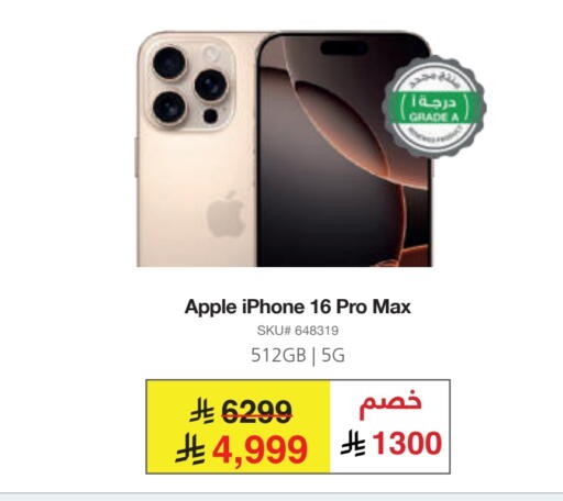 APPLE available at Jarir Bookstore in KSA, Saudi Arabia, Saudi - Tabuk