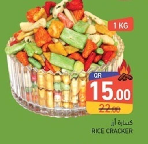 available at Aswaq Ramez in Qatar - Umm Salal