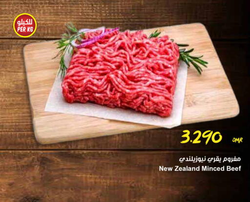 حم بقرى available at مركز سلطان in عُمان - مسقط‎