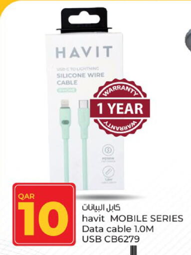 APPLE Cables available at Paris Hypermarket in Qatar - Doha