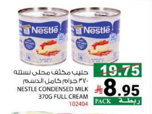 نستله حليب مكثف available at هاوس كير in مملكة العربية السعودية, السعودية, سعودية - مكة المكرمة