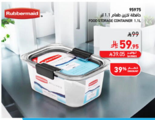 available at SACO in KSA, Saudi Arabia, Saudi - Sakaka