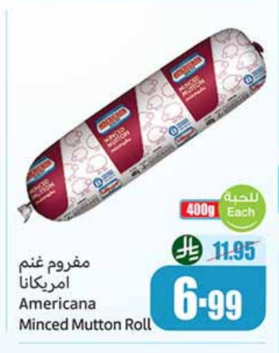 available at Othaim Markets in KSA, Saudi Arabia, Saudi - Al Khobar