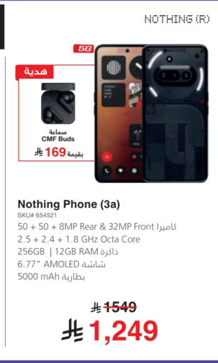 NOTHING available at Jarir Bookstore in KSA, Saudi Arabia, Saudi - Tabuk