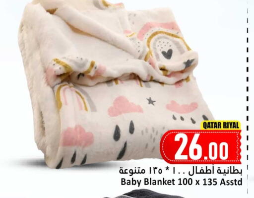 available at Dana Hypermarket in Qatar - Al-Shahaniya