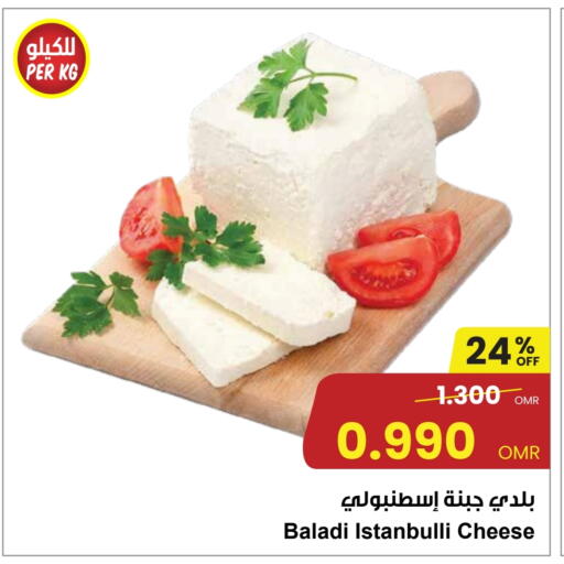 available at مركز سلطان in عُمان - مسقط‎