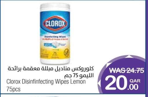 CLOROX General Cleaner available at Megamart in Qatar - Al-Shahaniya