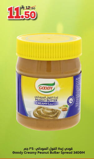 GOODY Peanut Butter available at Dukan in KSA, Saudi Arabia, Saudi - Jeddah
