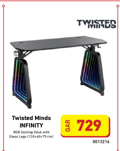 available at Digital Zone Trading in Qatar - Al Shamal