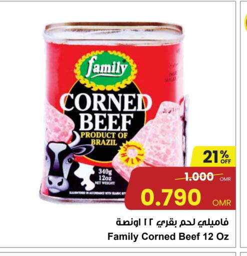 available at مركز سلطان in عُمان - مسقط‎