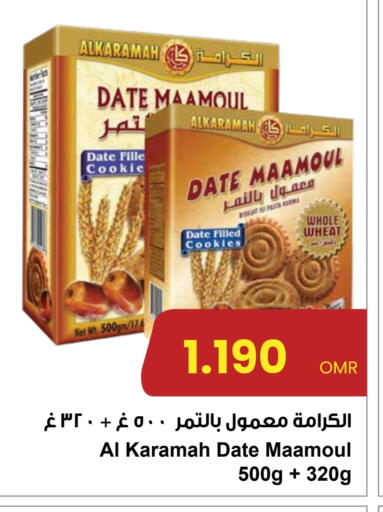 Date available at Sultan Center  in Oman - Muscat