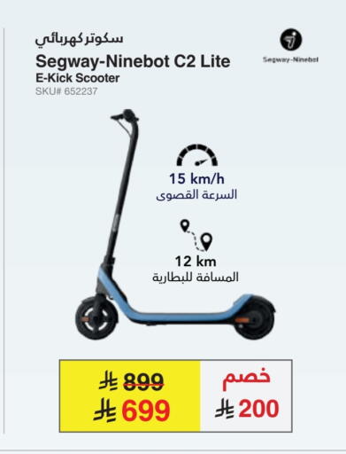 available at Jarir Bookstore in KSA, Saudi Arabia, Saudi - Jeddah