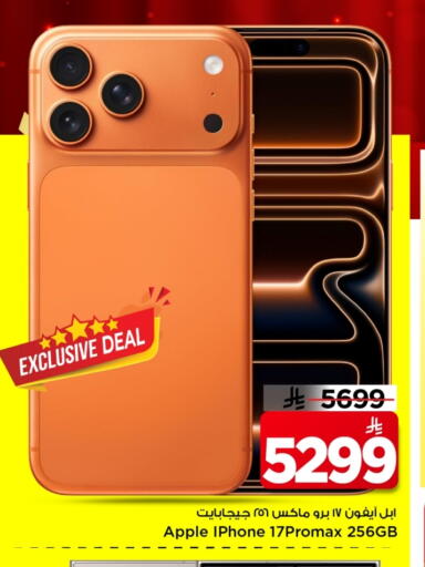 APPLE available at Mark & Save in KSA, Saudi Arabia, Saudi - Al Khobar