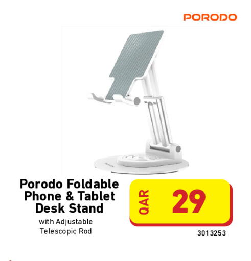 available at Digital Zone Trading in Qatar - Al Shamal