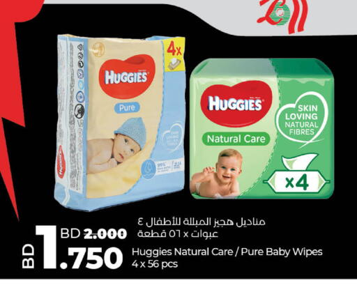 HUGGIES available at LuLu Hypermarket in Bahrain