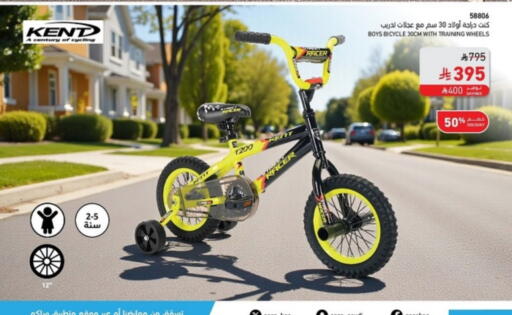 available at SACO in KSA, Saudi Arabia, Saudi - Tabuk