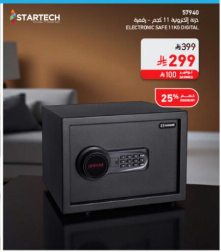 available at SACO in KSA, Saudi Arabia, Saudi - Tabuk