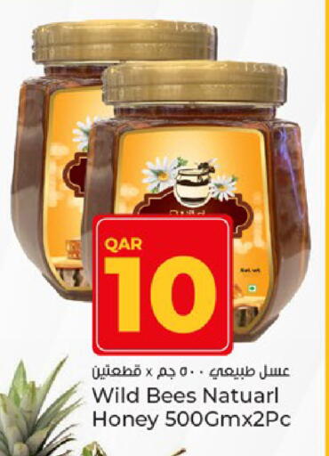 عسل available at باريس هايبرماركت in قطر - أم صلال