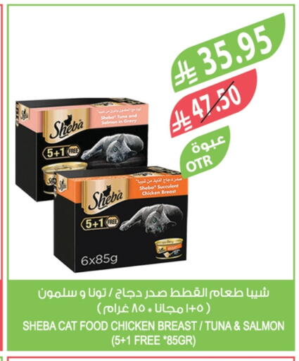 available at Farm  in KSA, Saudi Arabia, Saudi - Al Khobar