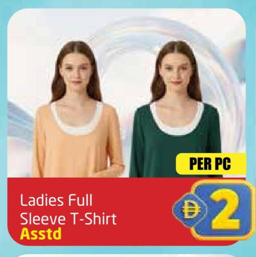 available at مركز دلتا in الإمارات العربية المتحدة , الامارات - الشارقة / عجمان