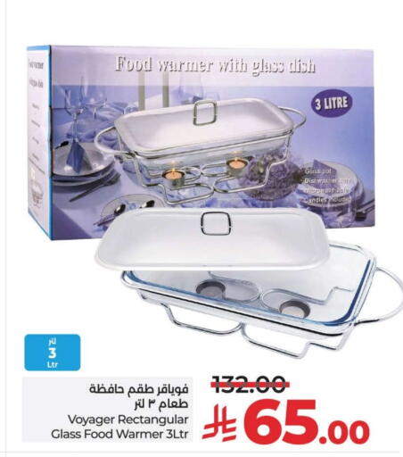 available at LULU Hypermarket in KSA, Saudi Arabia, Saudi - Al-Kharj
