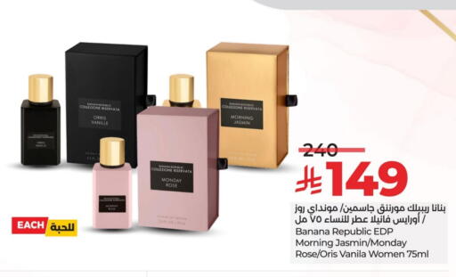 Banana available at LULU Hypermarket in KSA, Saudi Arabia, Saudi - Al Khobar