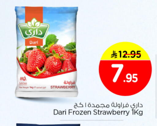 Strawberry available at Nesto in KSA, Saudi Arabia, Saudi - Buraidah