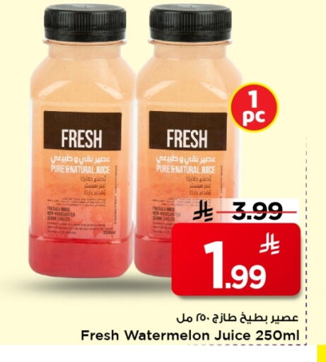 Watermelon available at Mark & Save in KSA, Saudi Arabia, Saudi - Al Khobar