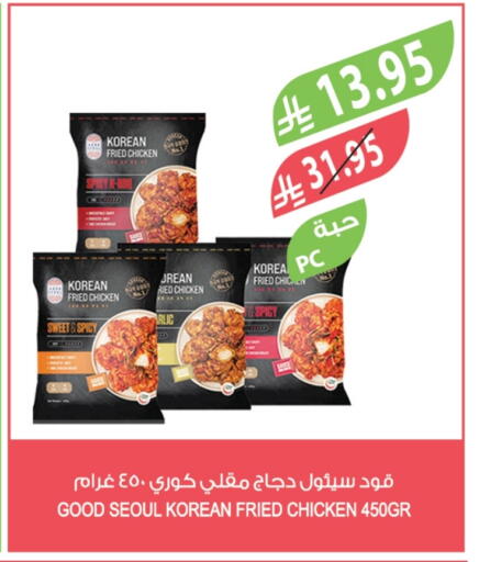 available at Farm  in KSA, Saudi Arabia, Saudi - Al-Kharj