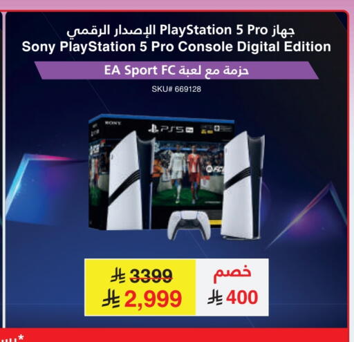 SONY available at Jarir Bookstore in KSA, Saudi Arabia, Saudi - Tabuk