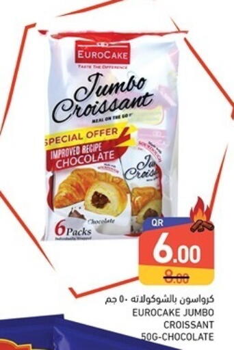 available at Aswaq Ramez in Qatar - Umm Salal