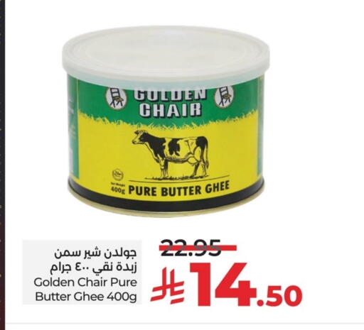 Ghee available at LULU Hypermarket in KSA, Saudi Arabia, Saudi - Al Khobar