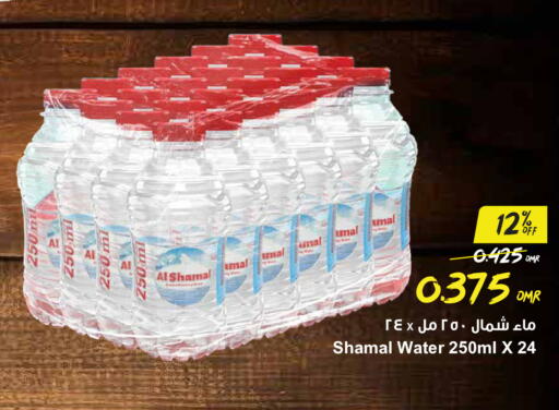 available at مركز سلطان in عُمان - مسقط‎