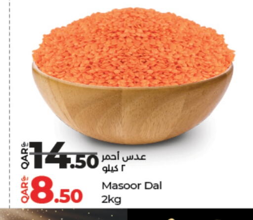 available at LuLu Hypermarket in Qatar - Al Khor