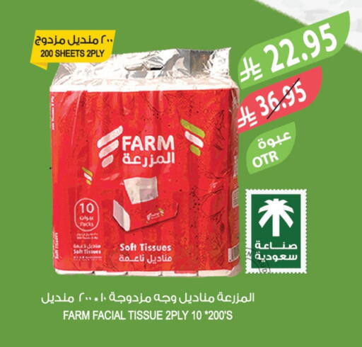 available at Farm  in KSA, Saudi Arabia, Saudi - Tabuk