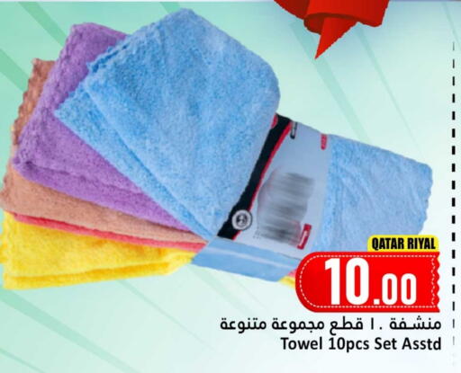 available at Dana Hypermarket in Qatar - Al-Shahaniya