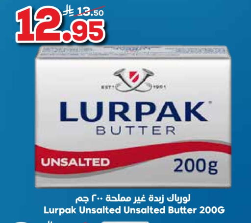 LURPAK available at Dukan in KSA, Saudi Arabia, Saudi - Jeddah