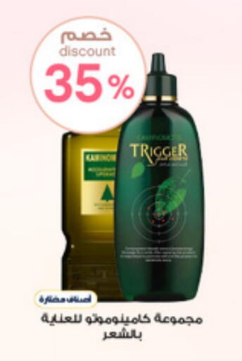 available at Al-Dawaa Pharmacy in KSA, Saudi Arabia, Saudi - Al Khobar