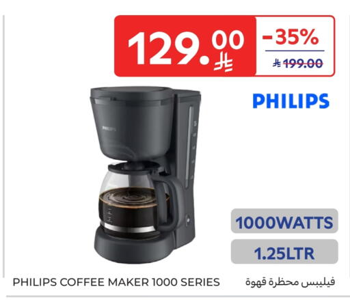 PHILIPS available at Carrefour in KSA, Saudi Arabia, Saudi - Sakaka