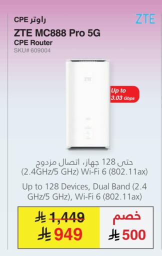 ZTE available at Jarir Bookstore in KSA, Saudi Arabia, Saudi - Ar Rass