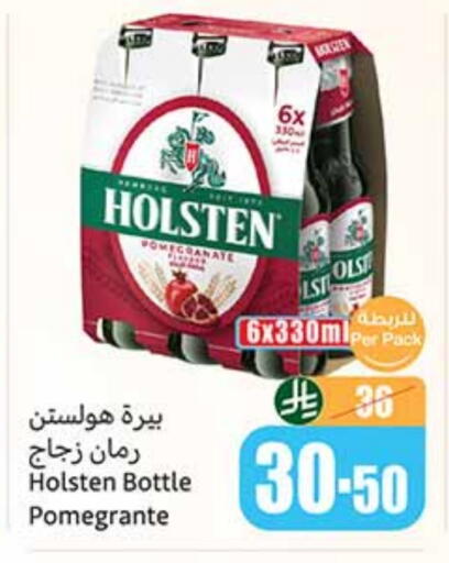 HOLSTEN available at Othaim Markets in KSA, Saudi Arabia, Saudi - Al Khobar