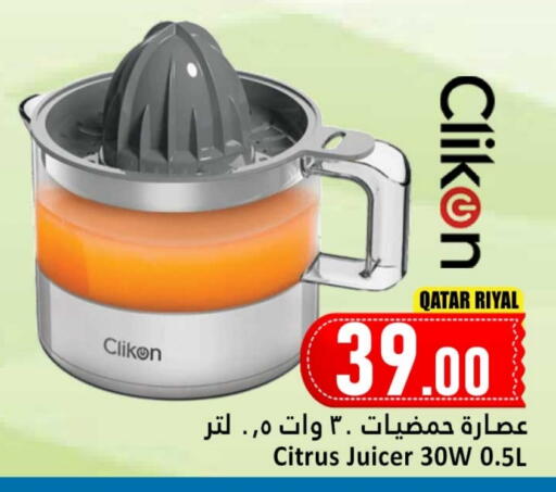 CLIKON Juicer available at Dana Hypermarket in Qatar - Al-Shahaniya